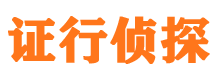 清原侦探公司